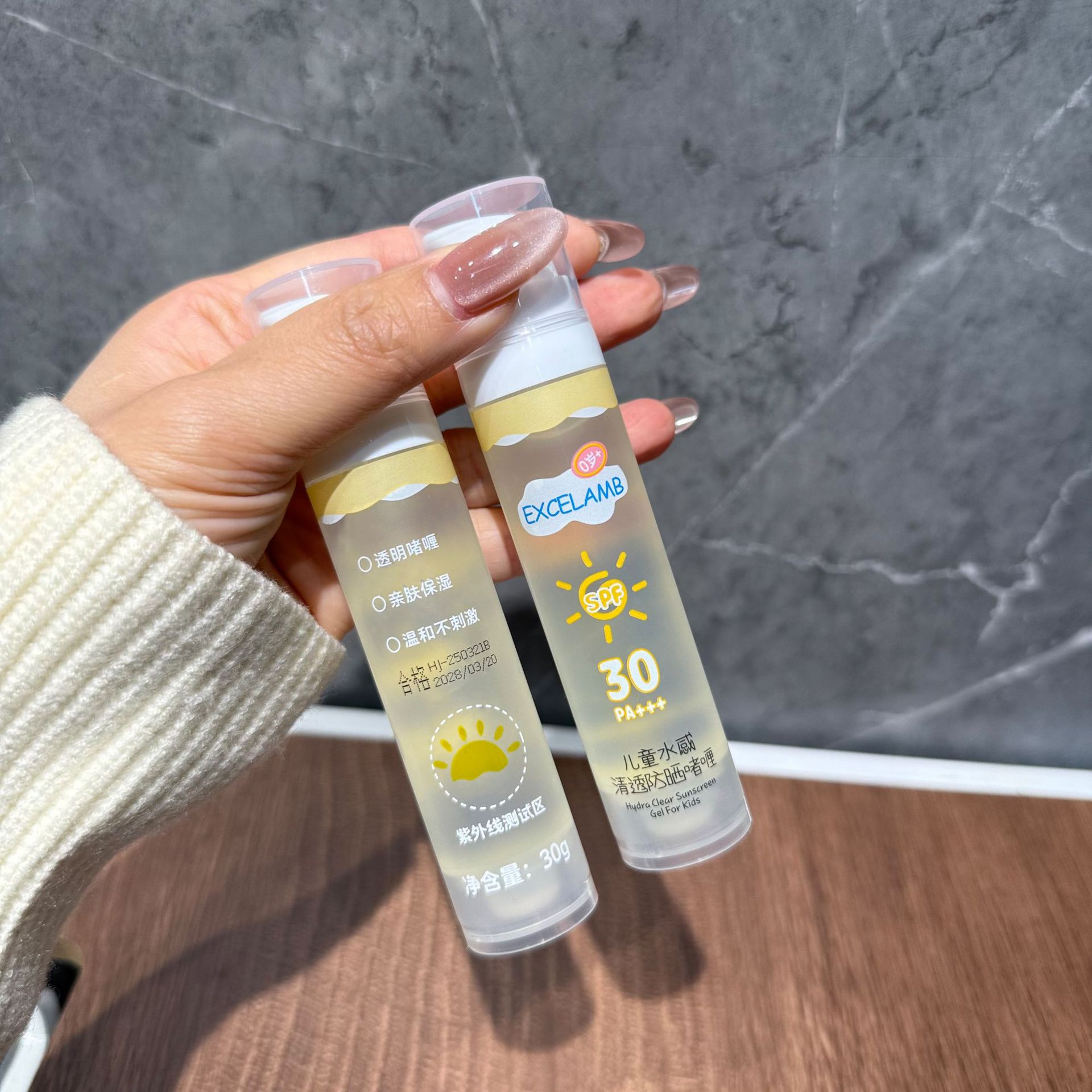 Excelamb Children's Water Clear Sunscreen Gel Anti-UV Waterproof Anti-sweat Refreshing Baby Sunscreen