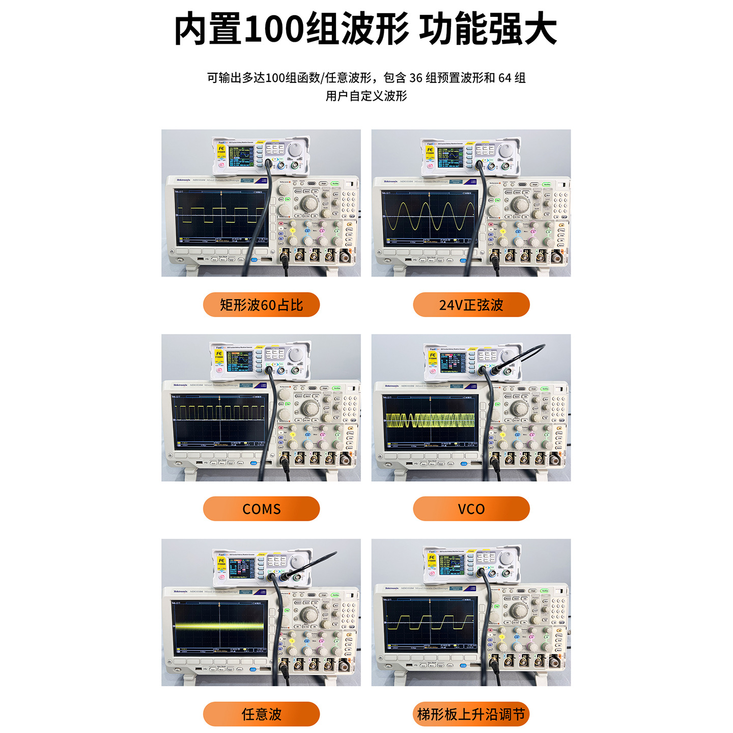 FY6900-20M dual-channel DDS function arbitrary waveform signal generator/frequency counter/pulse