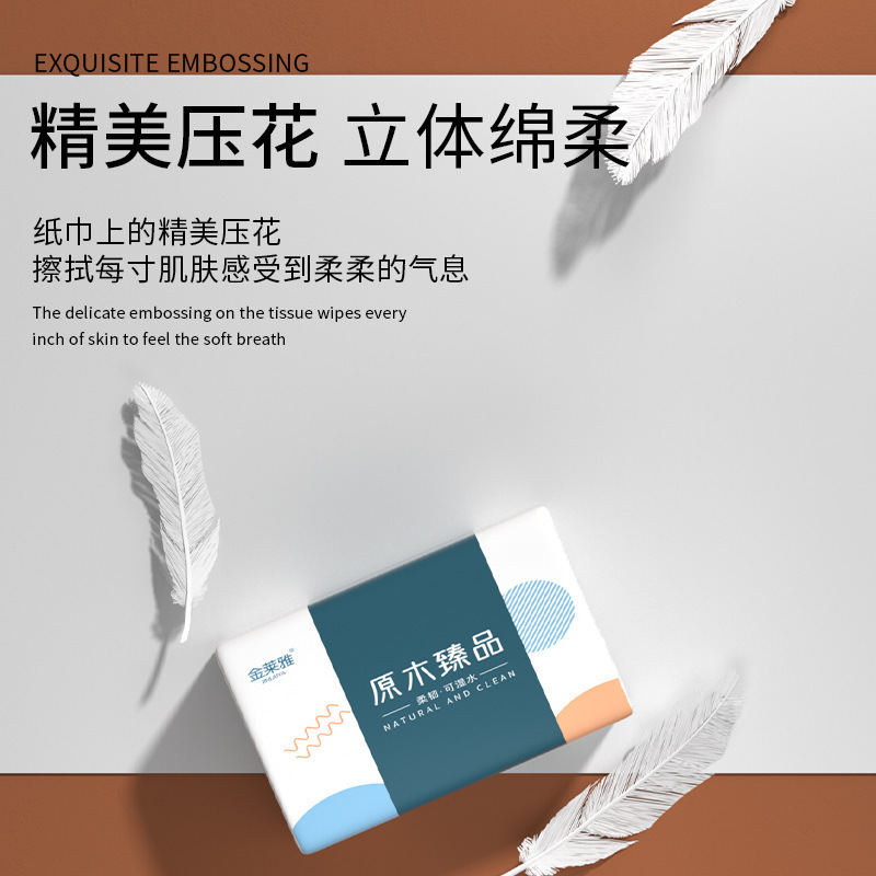 420 Sheets, 30 Large Packs of Tissue Paper, Whole Box of Tissue Paper, Wholesale Affordable Napkins, Family Pack, Toilet Paper, Household Use