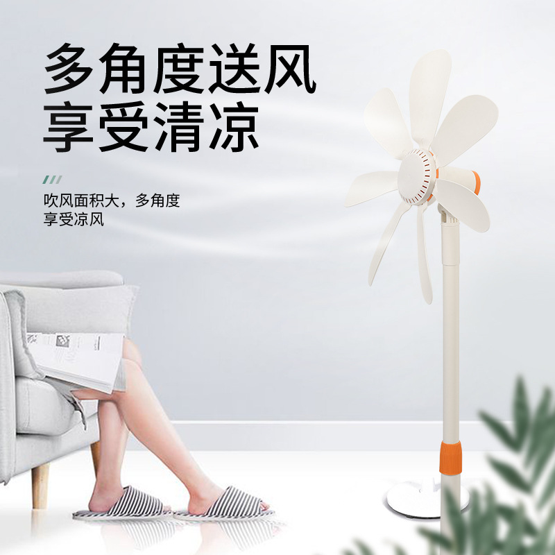 Vertical Fan Household Small Floor Fan Soft Leaf Student Dormitory Desktop Audio Static Dormitory Telescopic Bedside Electric Fan