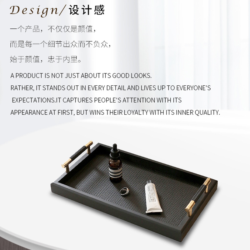 Advanced Light Luxury Home Decoration Hotel Model Room Tray Porch Jewelry Desktop Storage Leather Decorations Tray Wholesale