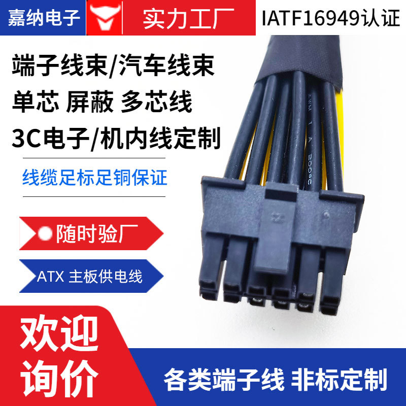 Esc8000-E11 G4 сервер 4090/H100/L40 графическая карта, адаптер питания, кабель питания с высокой совместимостью