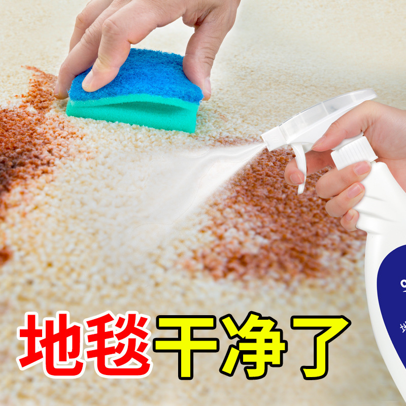 Onefull Carpet Cleaning Artifact, Special Fabric Cleaning Agent for Carpet Cleaning, No-Wash, No-Wash, Decontamination Dry Cleaning Agent