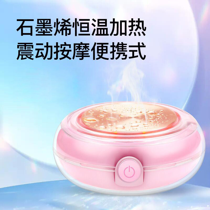 Household color light mask machine ultrasonic import graphene constant temperature heating vibration massage portable mask instrument