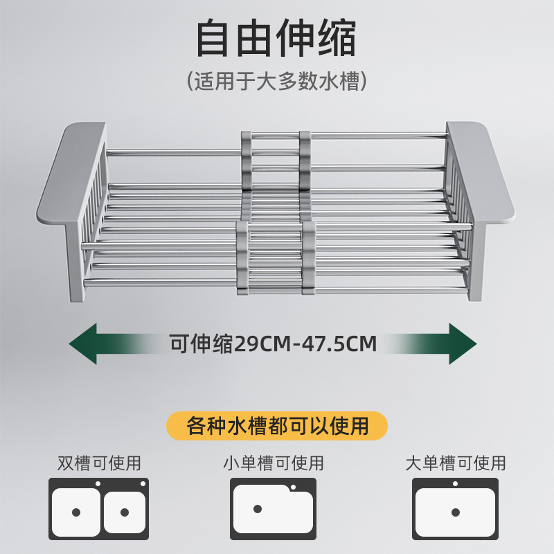 Sink sink drain rack vegetable basin drain basket 304 stainless steel drain pool filter retractable kitchen basket