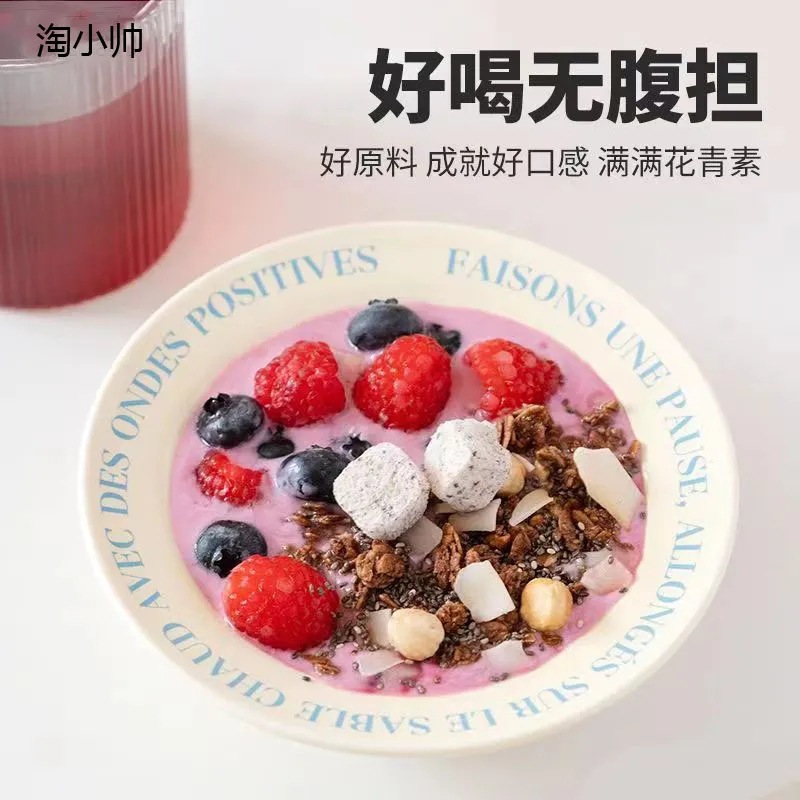 Taok Xiaoshuai Solid Drink 3.5g*10 Independent Small Packages Hotel Restaurant Instant Freeze-Dried Acai Berry Powder