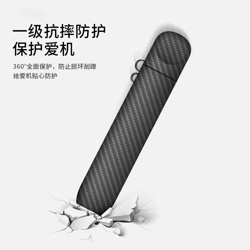 Applicable to Yuecheng one/four/five generation protective cover shell brand new carbon fiber silicone soft cover Ruike 5 generation electronic device smoke