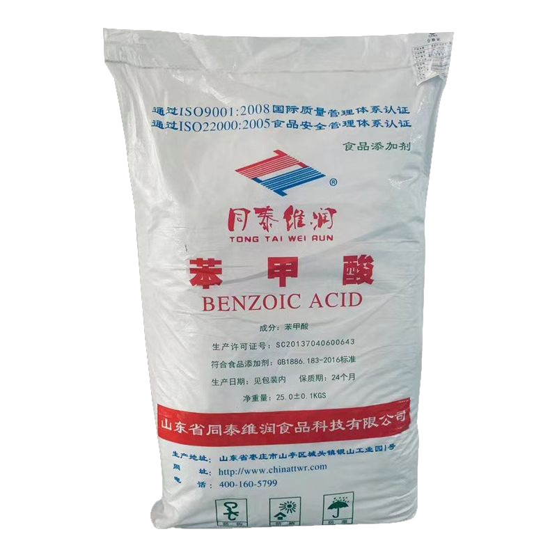Phenolicic Acid Fine Powder Phenolicic Oxyric Acid Food Grade from 1.0kg