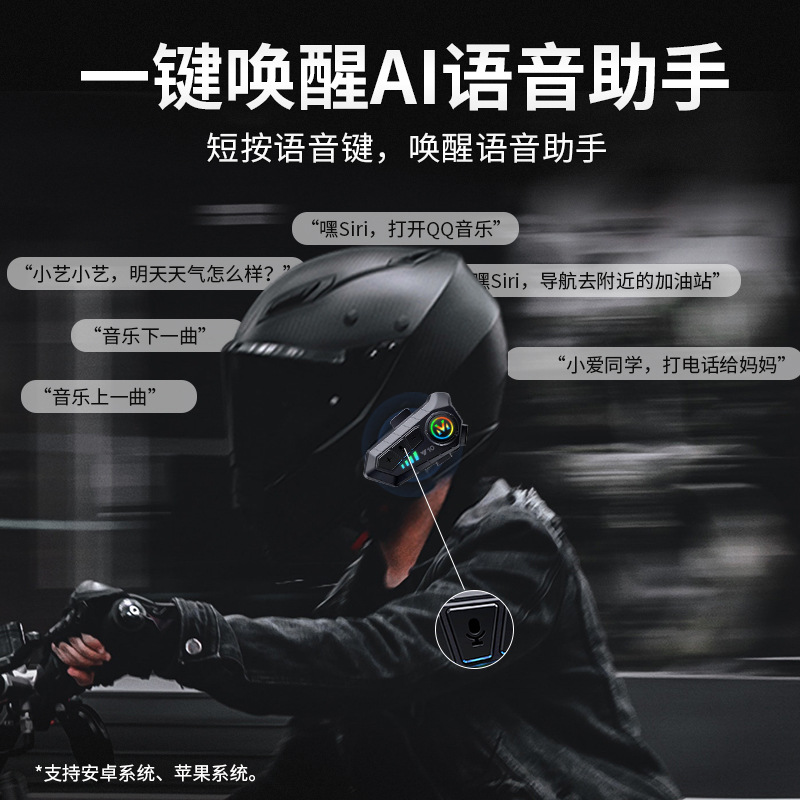 Factory Y10 helmet bluetooth headset full helmet bluetooth headset takeaway bluetooth headset