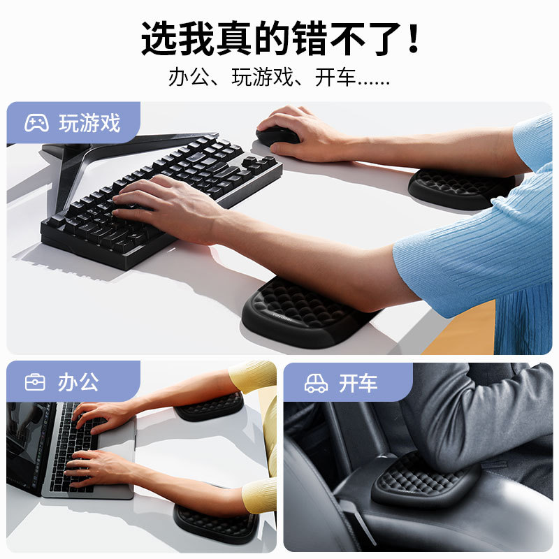Wrist Pad Massage Relief Anti-Fatigue Programmer Elbow Arm Pad Keyboard Hand Rest Memory Foam Wrist Rest Mouse Pad