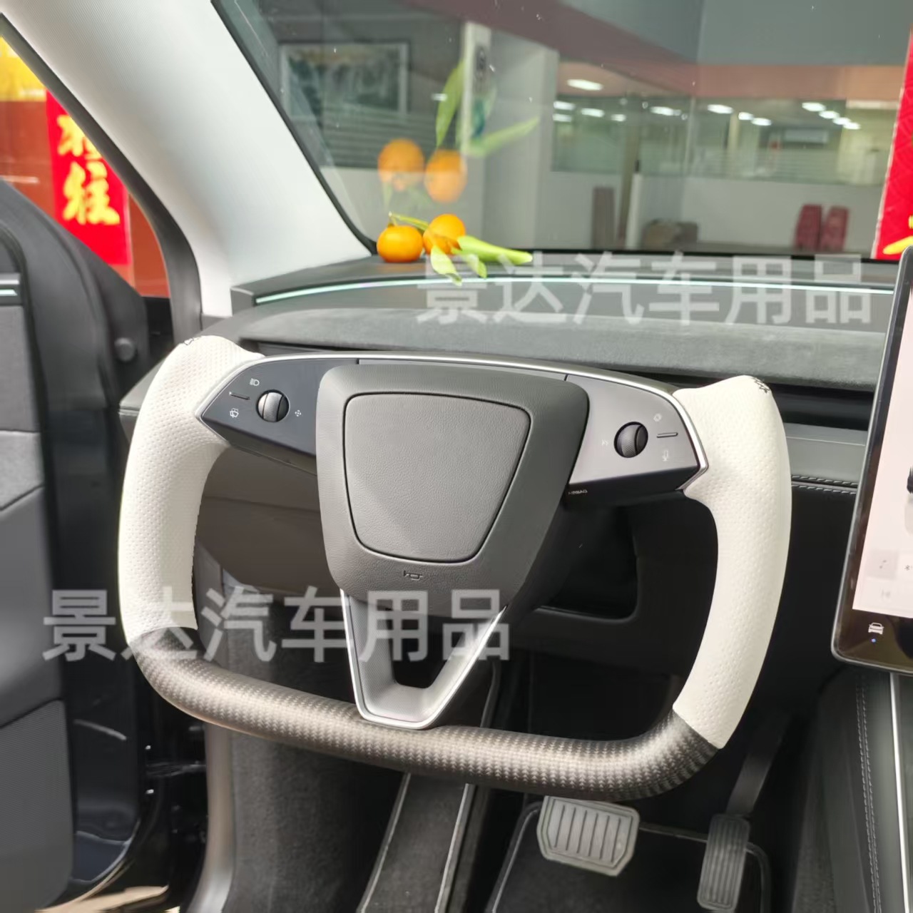 Applicable to Huanxin Model Y Modified YOKE Plate 2025 Huanxin Y Personality Modified Interior Plane Plate