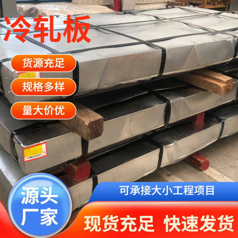 WISCO CR340 H260LA 220P2 B210P1 пленка, холоднокатаная стальная плита HC 550 980DP для глубокого вытягивания