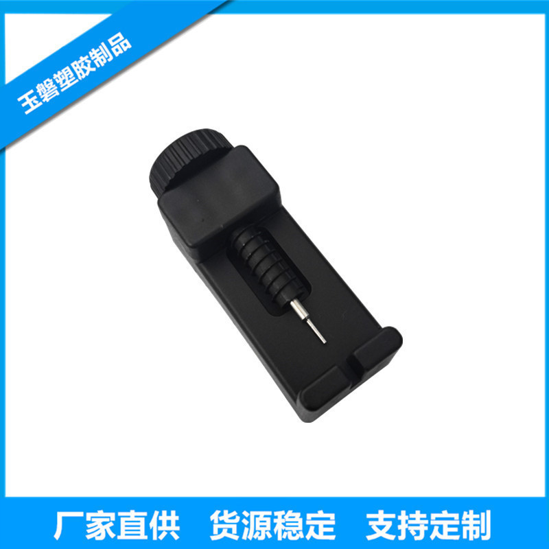 Черный инструмент для снятия ремешка часов, инструмент для ремонта часов, специальный инструмент для регулировки стального ремня часов