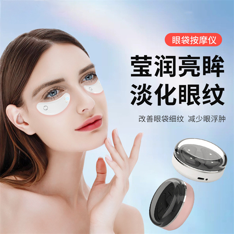 Ems Eye Beauty Device Micro-Current Hot Compress Eye Massage to Reduce Dark Circles, Eye Wrinkles, and Eye Bags, Eye Beauty and Eye Protection Device