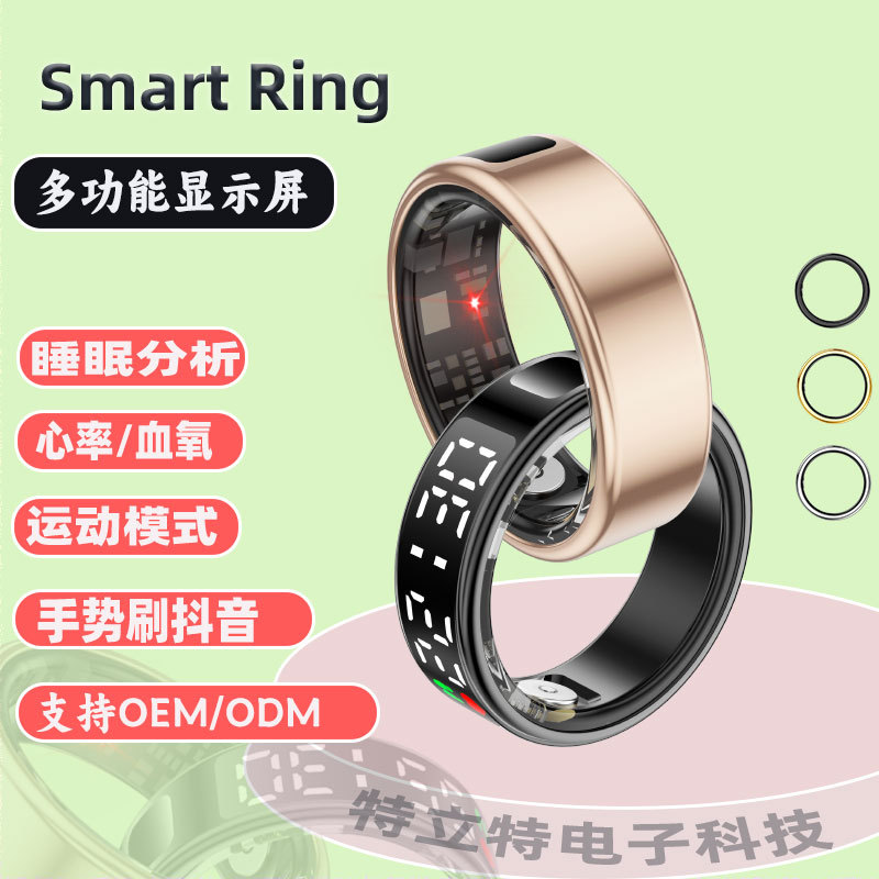 Умное кольцо SR08, мониторинг сердечного ритма, сна, черная технология, умное кольцо