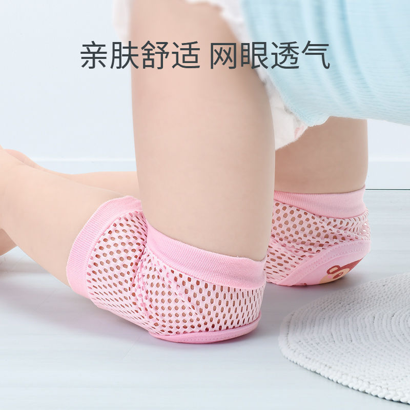 25 New Baby Knee Pads Baby Toddler Drop-resistant Crawling Protectors Children's Knee Mesh Summer Hair