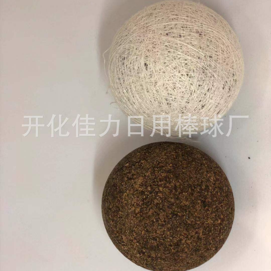 Baseball blank hard ball spot pvc wood core hand-sewn 9 inch 7.2cm