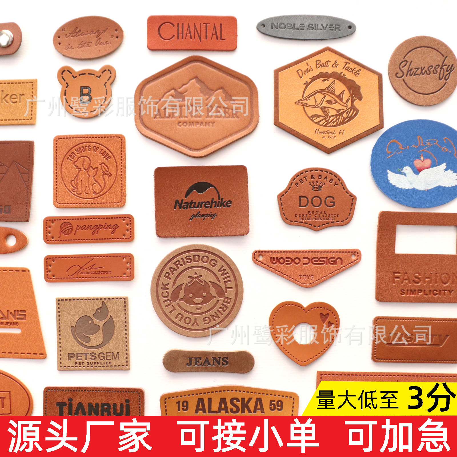 Индивидуальная кожаная бирка с логотипом, тиснение на джинсах, натуральная кожа, имитация PU, замша, рельефная печать