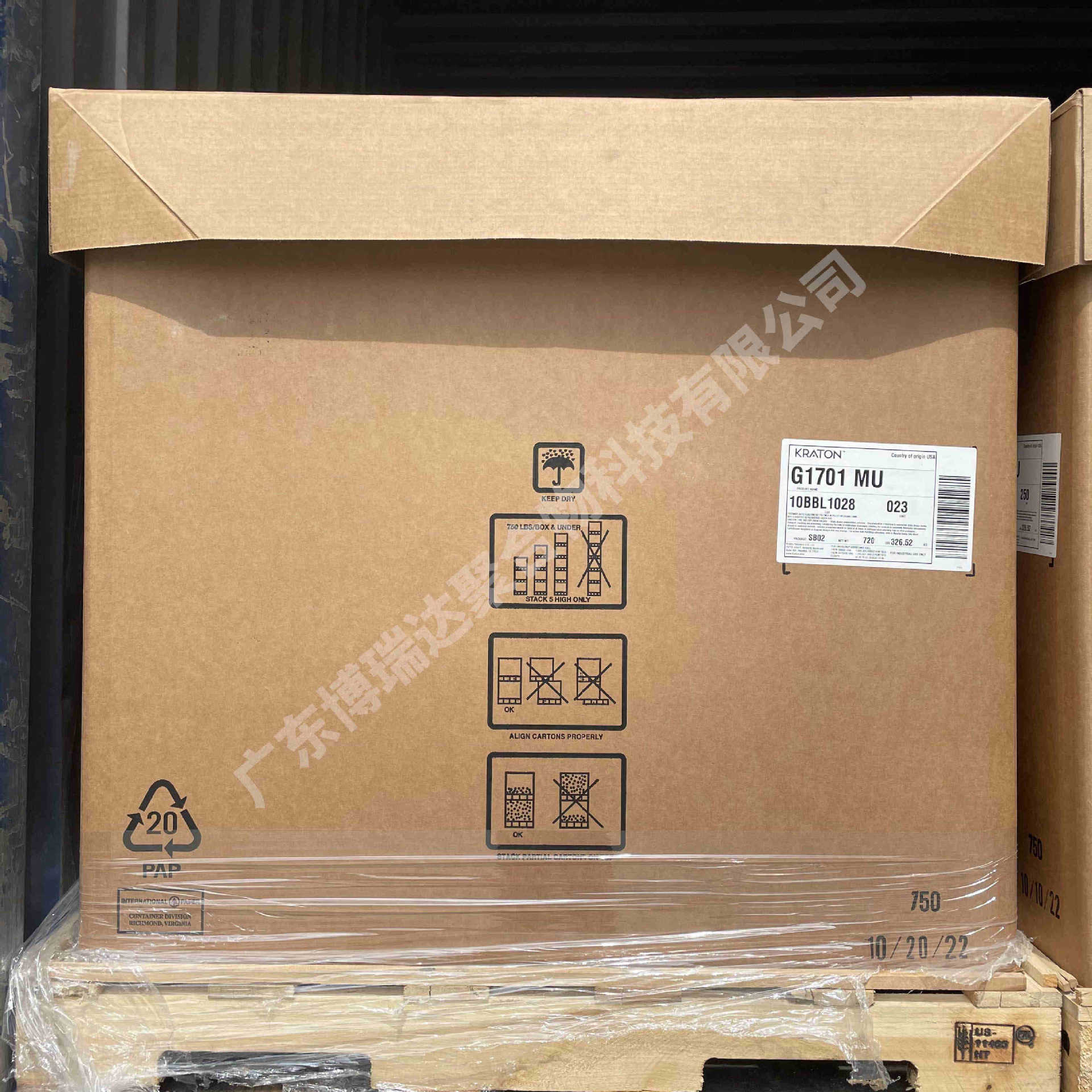 Copeng Polymer G1701 Oil Phase Thickener Cosmetic Grade Thickener 1701 1kg Sample Free Shipping