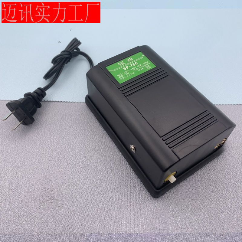 Oxygenator Household Silent Large Volume Fish Tank Oxygen Pump Fish Farming Oxygen Pump Small Oxygenator Oxygen Pump