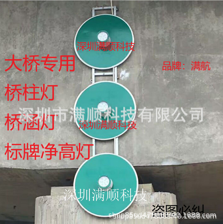 Завод Шэньчжэнь, светильник для моста DHB300G/DHB200, солнечный сигнал предупреждения о столкновении