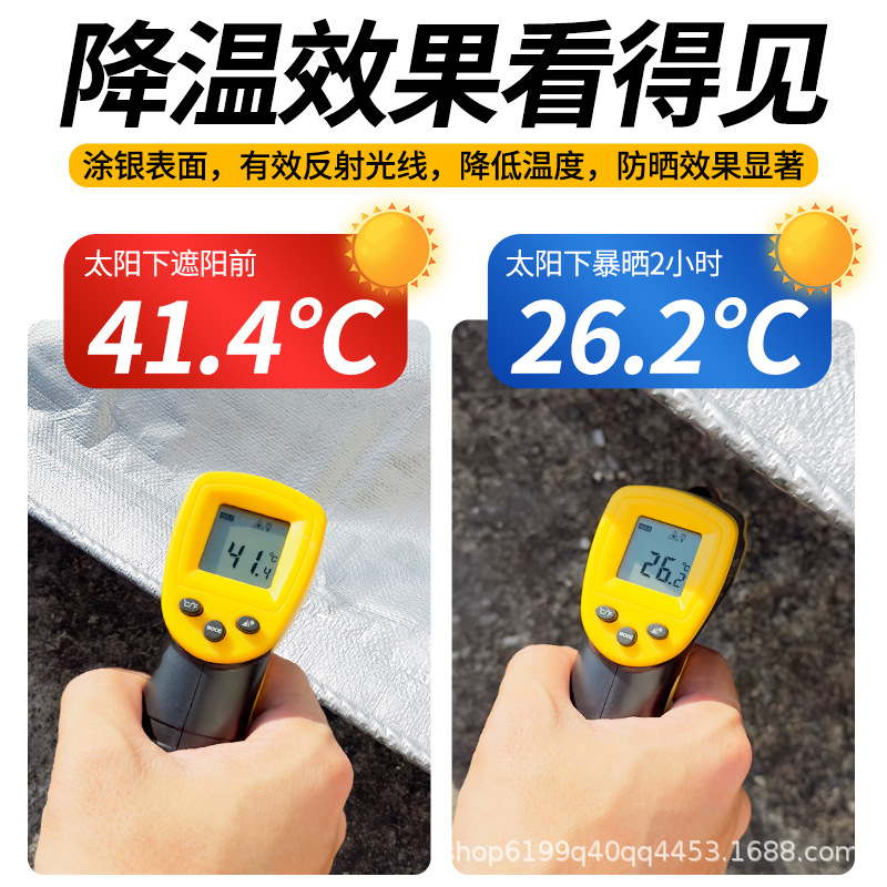 Outdoor Thickeneded Sunshade Cloth, Rainproof Cloth, Tarpaulin, Rainproof Cloth, Sunshade, Sun Protection and Heat Insulation Canvas, Oilcloth Tent Cloth