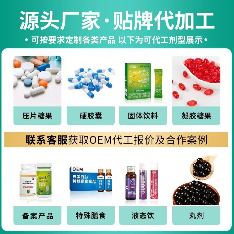 Popular New Seal Oil Fish Oil Gel Candy for Adults, Traditional Gel Candy, Wholesale and Dropshipping Available
