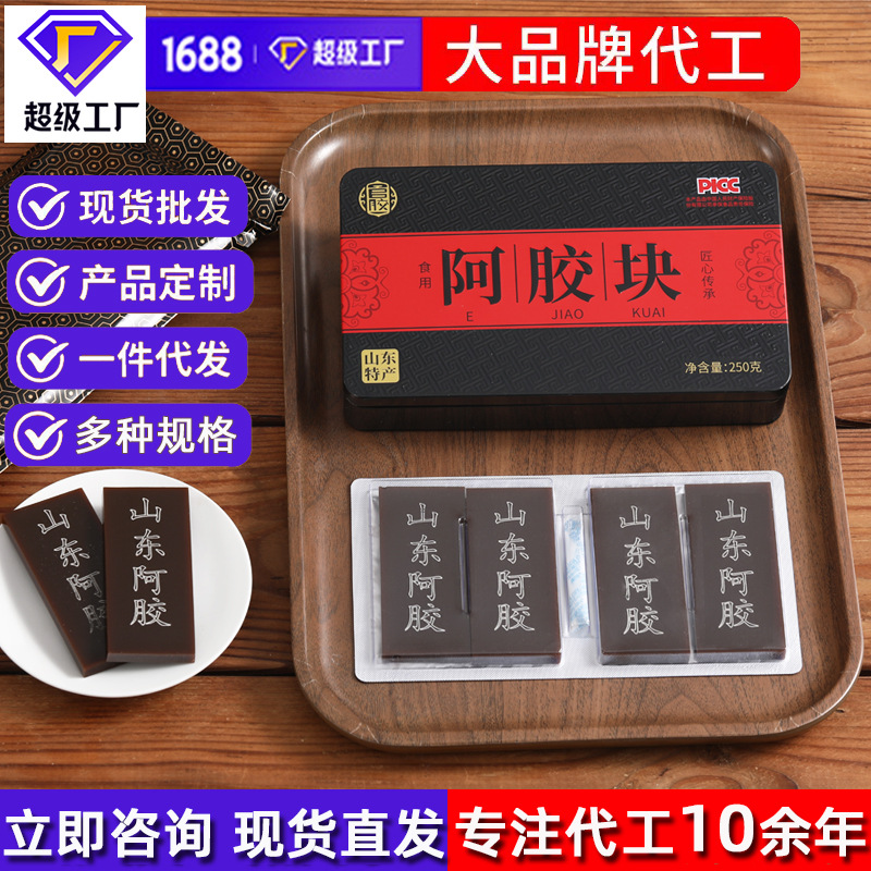 Donkey-Hide Gelatin Blocks in Iron Box, Donkey-Hide Gelatin Gift Box, Donkey-Hide Gelatin Slices from Shandong, Original Peptide Crushed Block Raw Materials