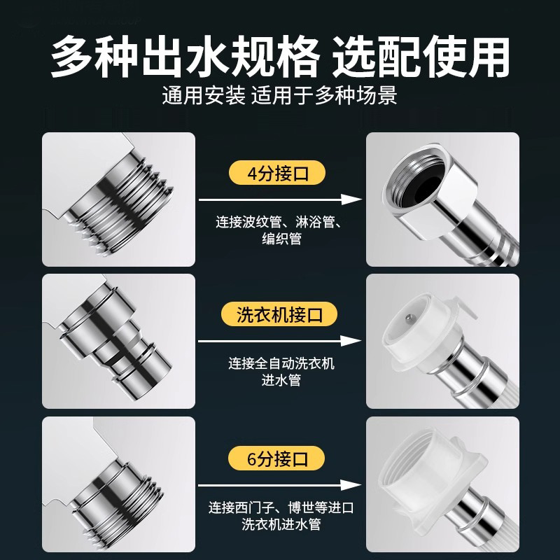 Washing Machine Faucet Three-Way Diverter, One-To-Two Adapter, One Inlet and Two Outlets, Dual Outlet Water Pipe Diverter