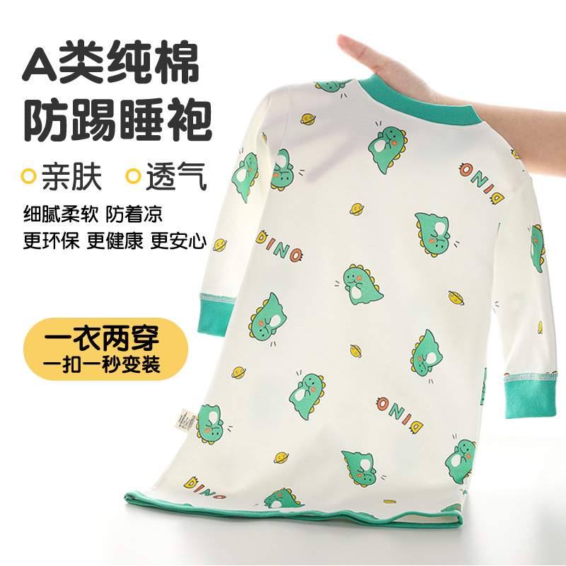 Children's Pajamas, Spring and Summer Baby Pajamas, Summer Baby Sleeping Bags, Boys and Girls Home Air-Conditioning Clothes, One-Piece Anti-Kick Pajamas