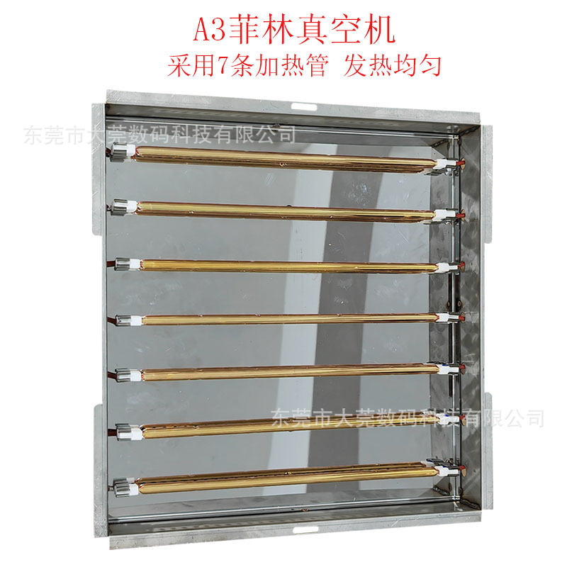 Using 7 heating tubes to heat PBT five-sided printing key cap film mobile phone shell thermal sublimation vacuum transfer machine