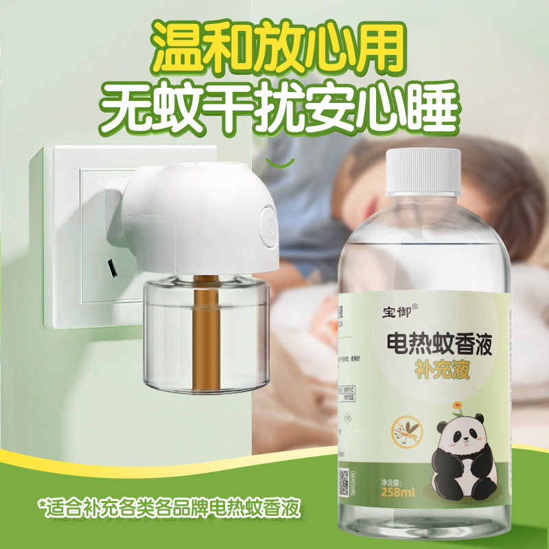 Manufacturer Wholesale Electric Mosquito Repellent Liquid Indoor Special Mosquito Repellent Water Smokeless and Odorless Mosquito Repellent Liquid Large Capacity Refill Liquid