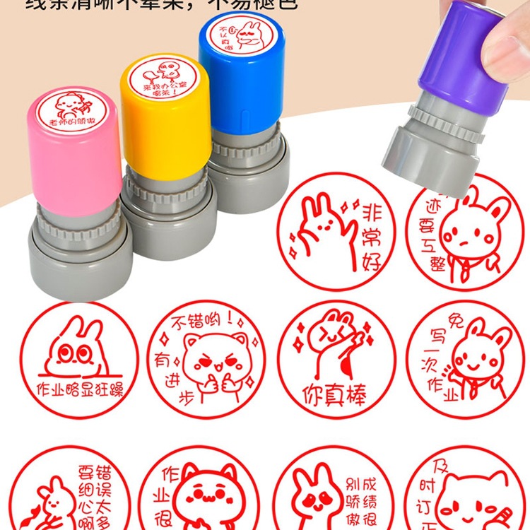 Cute Emoticon Package Stamp for Primary School Students and Teachers Teaching Comments and Rewards Large Teacher Stamp for Fun Homework Correction