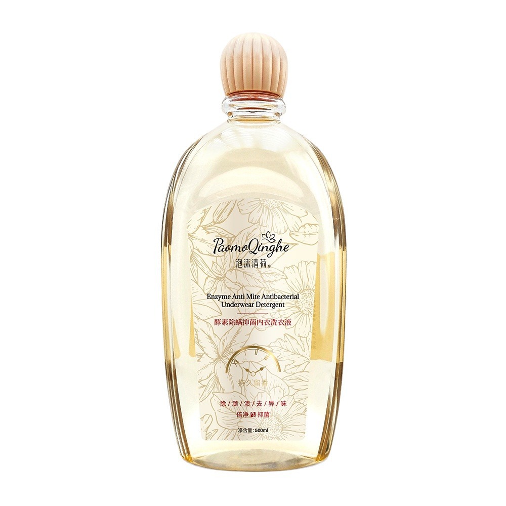 Foam Qinghe Enzyme Underwear Laundry Liquid to Remove Yellow Bacteriostasis Mild and Do Not Harm Hands