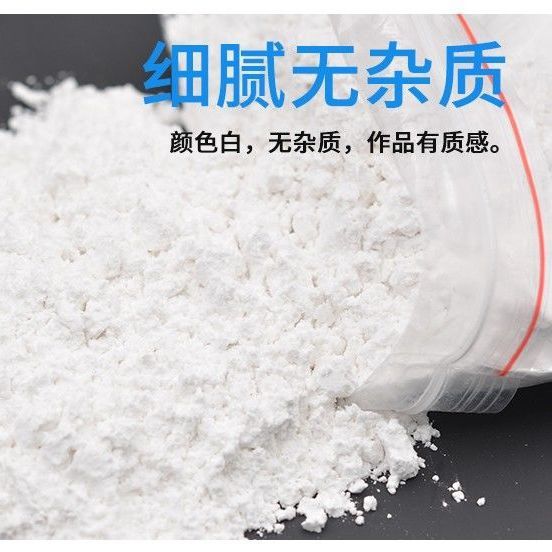 High-Strength Gypsum Powder Model Powder Gypsum Pure White Doll Special Quick-Drying Gypsum Doll Mold Flip Mold Powder