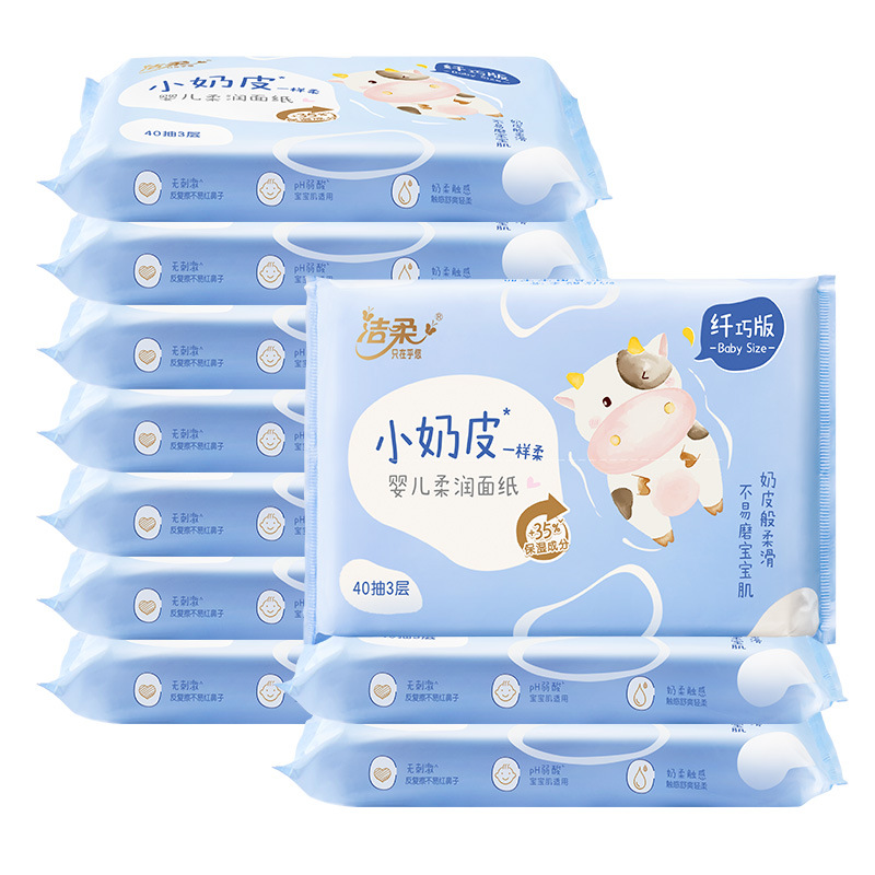 Clean soft small milk skin cream paper moisturizing paper towel 40 smoking newborn baby paper towel cloud soft towel smoking paper towel