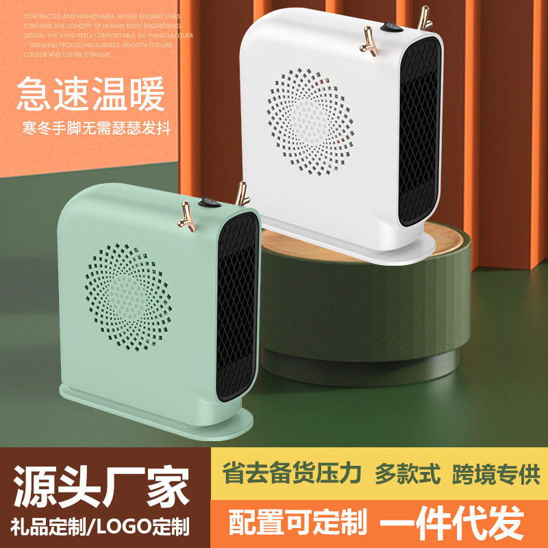 Cross-border new high-power PTC home heater office desktop heater portable small electric heater