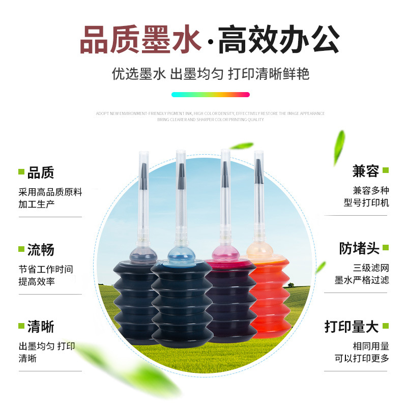 Spring Bottle Filling Ink 30ml Universal Ink Dye Suitable for Canon/Epson Printer Cartridge Refill Ink
