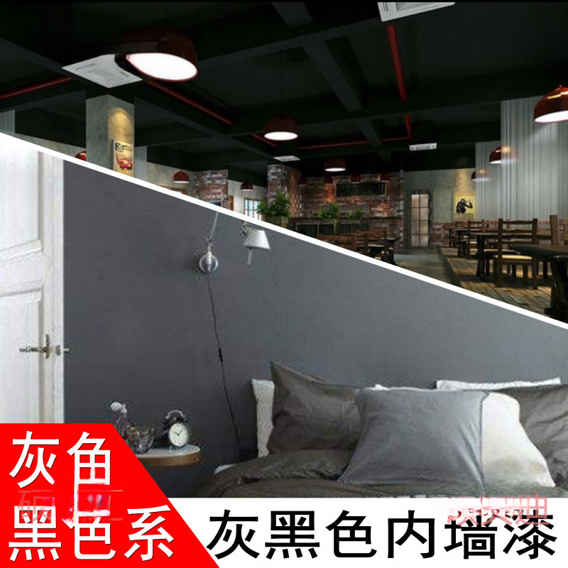 Gray Black Interior Wall Latex Paint Water-Based Wall Paint Dark Gray Light Gray Industrial Style Wall Paint