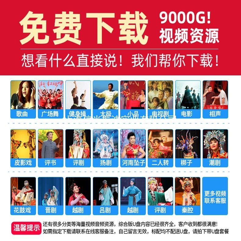 Special Singing Machine for the Elderly, Opera Card Speaker, Video Player, Square Dance Radio, Listening to Opera