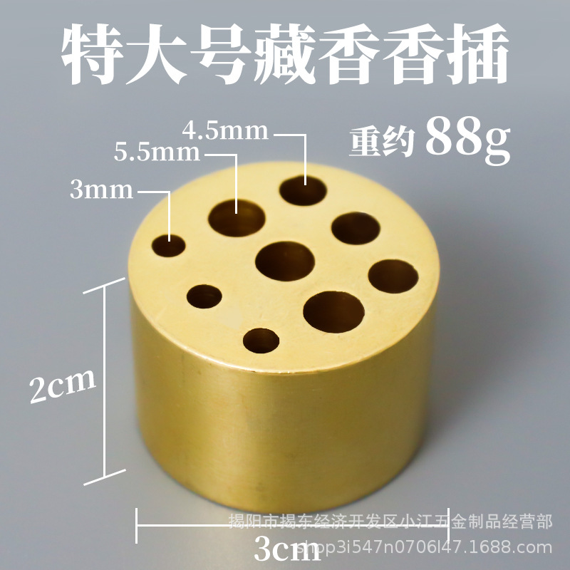 Brass gourd incense nine-hole incense tray incense thread incense small incense incense incense burner accessories brass large-hole hidden incense holder