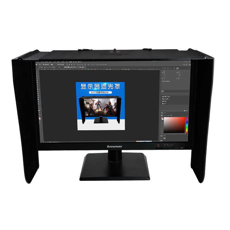Desktop Computer Monitor Hood Anti-Reflective Brightness 27inch Display Screen Sun Visor Reduction Hood Artifact