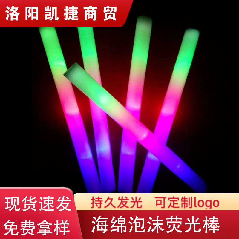 Цветная губка, пенопластовая светящаяся палка, помощь для концерта, флажок, реквизиты для выступления, большая светодиодная палка