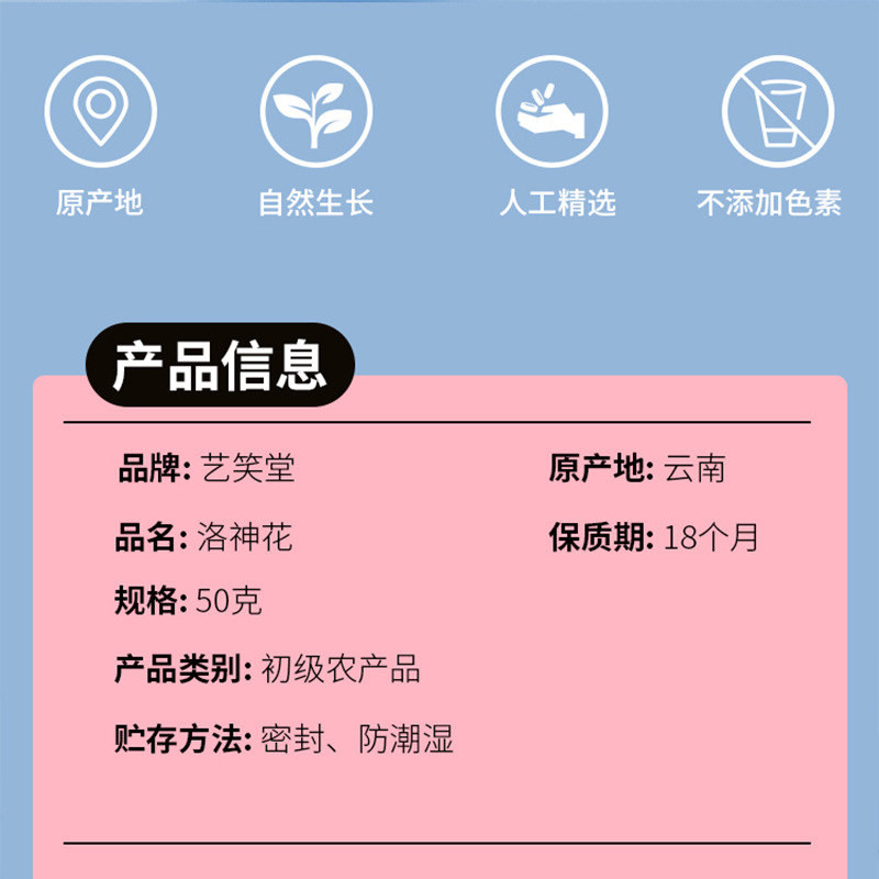 Authentic Yunnan Whole Roselle Flower Tea, Dried Roselle, Premium Grade 50g, Fresh Roselle Tea Flower Fruit Herbal Tea Leaves Source