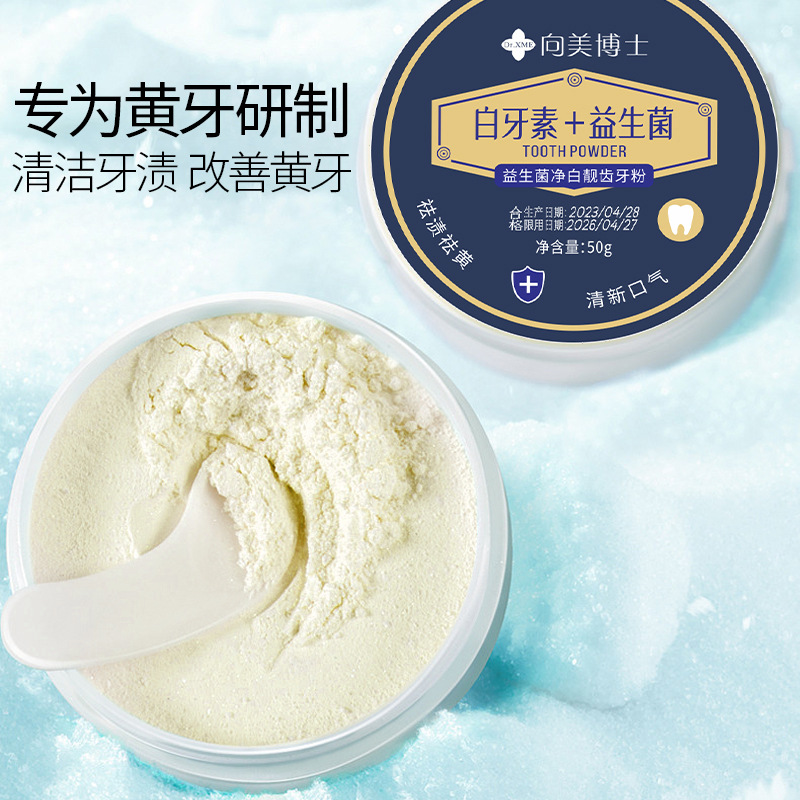 Dr. Xiangmei's Probiotic Tooth Powder Removes Calculus, Removes Yellowing, Removes Smoke Stains, Tooth Whitening, Cleans Oral Tooth Powder in Stock