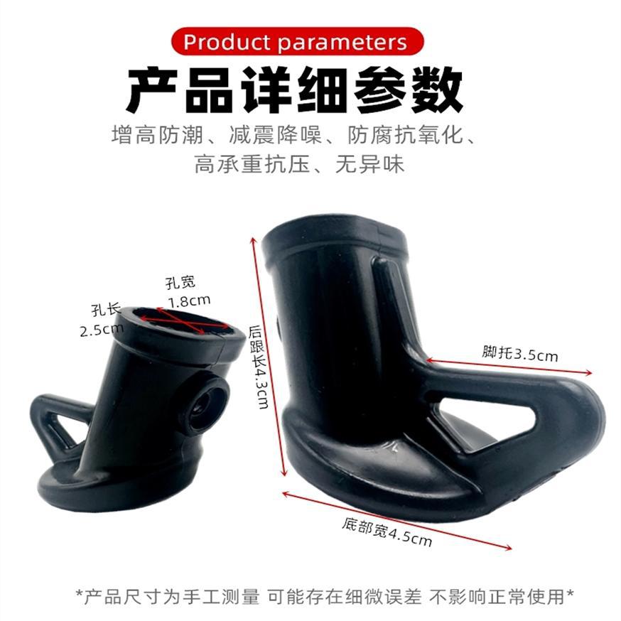 Shi Yadi Electric Vehicle Side Bracket Foot Support Protective Cover M2 M5 E8S De8 M3 M6 Support Plastic Cover