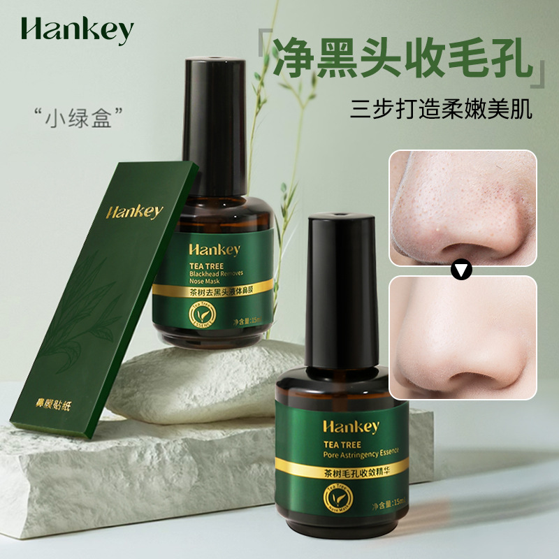 Korean Tea Tree Blackhead Remover Essence Kit Nose Patch Nasal Mask Three Blackhead Exporting Liquid Shrink Pores Kit