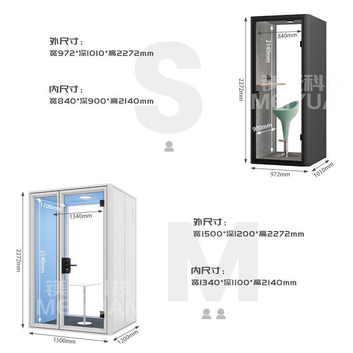 Mobile Detachable Soundproof Room, Silent Cabin, Office Phone Booth, Piano Room, Drum Room, Recording Studio, Live Broadcast Room
