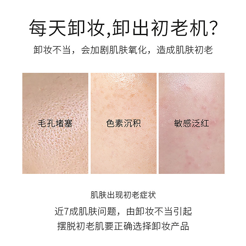 Fessie Yiren Black Tea Vegetable Cleansing Oil Cleansing Oil Gentle and Unirritating Facial Eyes Lip Oil Control Makeup Remover