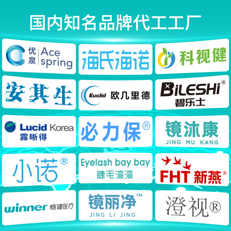 Bao Man Portable Saline Solution 0.9% Sodium Chloride Single-Use Cleaning Solution for Eye Wash, Nasal Mist, Nasal Wash, Facial Cleansing